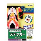 メール便発送 エーワン 自分で作るステッカー 白地タイプ A4 ノーカット 2セット入 81025