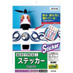 （まとめ買い）エーワン 自分で作るステッカー 透明タイプ A4 ノーカット 2セット入 81026 〔3冊セット〕
