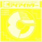 ( массовая закупка )ehime бумага . I I одиночный цвет . бумага 15cm...AC-7 00401963 (10 шт. комплект )