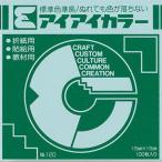 ( массовая закупка )ehime бумага . I I одиночный цвет . бумага 15cmbili Jean AC-10 00401966 (10 шт. комплект )