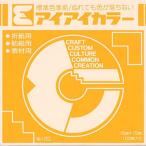  почтовая доставка отправка ehime бумага . I I одиночный цвет . бумага 15cm....AC-27 00401983