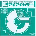  почтовая доставка отправка ehime бумага . I I одиночный цвет . бумага 15cm...AC-31 00401987