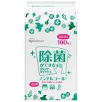 アイリスオーヤマ 日本製 除菌ができるウェットティッシュ ノンアルコールタイプ 詰め替え 100枚入 WTT-100N