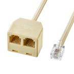  Sanwa Supply телефон удлинение разделение кабель бежевый 2m TEL-Y9-2K2