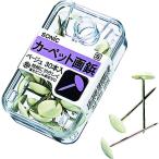 （まとめ買い）ソニック カーペット画鋲 ベージュ 30本入 AZ-852 〔×5〕