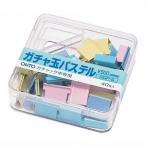 メール便発送 オート ガチャ玉パステル GGP-5 00707918