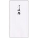 ( массовая закупка ).. промышленность тысяч иен type . носибукуро . сервировочный поднос стоимость 10 листов входит no2165 (×10)