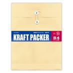 菅公工業 再生紙クラフトパッカー 角0 B4サイズ用 1枚入 ホ029