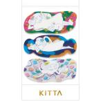（まとめ買い）キングジム マスキングテープ KITTA キッタ クリア ヨウセイ KITT013 〔5冊セット〕