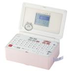 キングジム ラベルライター「テプラ」PRO SR-GL1 00020334