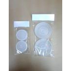 銀鳥 蓋付クラフトパック用スペアキャップ2個入 CC-52F (50.8ミリヨウ) 00070861