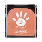  почтовая доставка отправка siyachi - taPALM COLORS отпечаток руки штамп накладка легкий ....HPS-A/H-POR