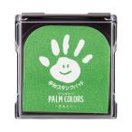 ( массовая закупка )siyachi - taPALM COLORS отпечаток руки штамп накладка ....HPS-A/H-YG (5 шт. комплект )