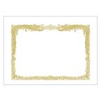 sa SaGa wa почетный сертификат бумага прекрасное качество бумага A4 штамп вертикальное письмо для 100 листов входит 10-5020