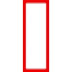 （まとめ買い）ササガワ 赤枠ポスター 5号 無地 100枚入 12-2015 〔×3〕