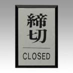  почтовая доставка отправка свет конечный срок CLOSED PL64-3 00061372