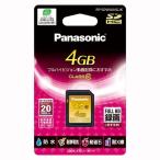  почтовая доставка отправка Panasonic SD карта памяти 4GB Class 10 соответствует RP-SDWA04GJK 00016569