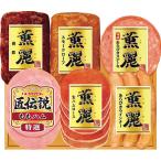 〔お歳暮ギフト〕プリマハム 薫麗&匠伝説ギフト 〔申込締切12/12、お届け期間11月末〜12/19〕〔全国配送可〕