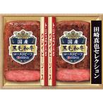 ( подарок по случаю конца года подарок ). глициния ветчина рисовое поле мыс подлинный . selection местного производства чёрный шерсть мир корова ростбиф подарок (. включено конечный срок 12/12)( вся страна рассылка возможно )