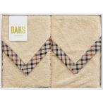 ショッピングひざ掛け 〔ギフト〕ダックス ひざ掛け2枚セット