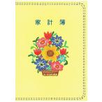 ( массовая закупка )kokyo домашняя бухгалтерская книга B5 беспроводной ..64 листов acid -130 (5 шт. комплект )