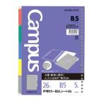  почтовая доставка отправка kokyo Roo z leaf для PP производства цвет видеть .. сиденье B5 5 гора 26 дыра круг дыра 5 листов входит no-P988