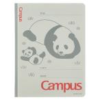 コクヨ キャンパス フラットファイル A4タテ アニマル4柄 パンダ フ-CA10-4