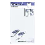 （まとめ買い）コクヨ マグネットシート カラー 白 300×200mm 0.8mm厚 マク-301W 〔×3〕