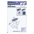 （まとめ買い）コクヨ マグネットシート ホワイトボードタイプ 200×150mm 0.8mm厚 マク-310W 〔×5〕