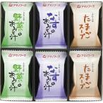 〔ギフト〕アマノフーズ 味わいづくしギフト B-B