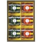 ( подарок )...... чай варабимоти зеленый чай . hojicha C-A