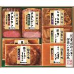 〔お中元ギフト〕伊藤ハム 伝承の味 調理品ギフト C 〔申込締切7/30、お届け期間6月末〜8/8〕