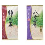( подарок ) пакет ткань направление весна . головной офис Япония choice tea 2 столица ..[.]-Midori-
