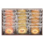 ショッピングセレブ 〔ギフト〕セレブコレクション カラフルバームクーヘン C-D