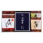 ( подарок ) Mikawa один цвет производство .... ..* хурма дешево *.. предмет комплект C-A