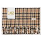 ショッピングひざ掛け 〔ギフト〕ダックス ウールひざ掛け ベージュ