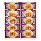 ( подарок )....... клубень 10 номер 