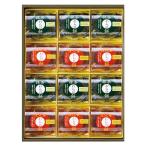 ( подарок )...... чай варабимоти зеленый чай . hojicha C-C