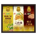 ( подарок ) Ajinomoto масло selection подарок C-A