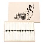 ショッピングそうめん 〔ギフト〕島原手延そうめん 36束