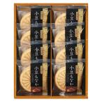 ( подарок ) Hokkaido маленький бобы ......C-B