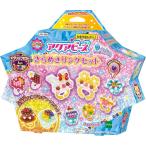 エポック社 アクアビーズ ビーズセット きらめきリングセット AQ-350 6歳以上 おもちゃ 水 水でくっつく メイキングトイ