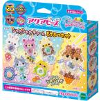 エポック社 アクアビーズ ビーズセット シャカシャカチャーム どうぶつセット AQ-366 6歳以上 おもちゃ メイキングトイ