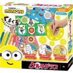 ビバリー クルリグラフ ミニオンズ 4歳以上