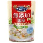 Yahoo! Yahoo!ショッピング(ヤフー ショッピング)（まとめ買い）ユニ・チャーム グラン・デリ 無添加仕立て 国産鶏ささみ 緑黄色野菜入り 70g 〔×36〕