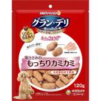 犬用おやつ、ガム