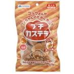 サンメイト プチカス�