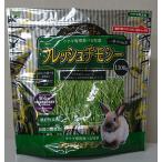 小動物用フード、おやつ