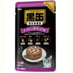 （まとめ買い）アイシア 黒缶 パウチ サーモン入りまぐろとかつお 70g 猫用 キャットフード 〔×48〕