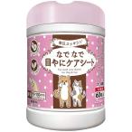 ( массовая закупка ) Honda . line ..fk.... глаз .. уход сиденье 60 листов входит собака кошка для товары для домашних животных (×5)